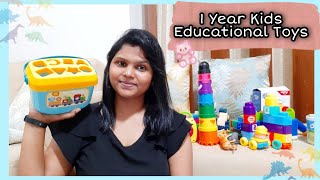 ಒಂದು ವಷ್ರದ ಮಕ್ಕಳ ಆಟದ ಸಾಮಾನುಗಳು 1 Year Kid Educational Toys #babytoys #kidstoys