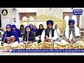 live chopehra sahib gurdwara tahla sahib dhan dhan baba deep singh ji 09 ਫਰਵਰੀ 2025