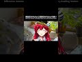 都会住みvtuberと田舎住みvtuberの違い③