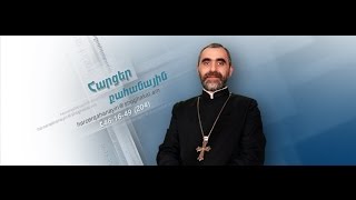 Փորձությունները չար ուժերի պատճառո՞վ են