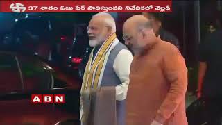 TDP Is Going To Win Survey Report Over Andhra Pradesh Assembly Polls 2019 | ABN Telugu