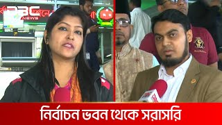 প্রার্থিতা ফিরে পেতে পঞ্চম দিনের মতো চলছে আপিল শুনানি | DBC NEWS