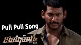Jayasurya Movie || Puli Puli Song Teaser | Vishal | Kajal Aggarwal | D Imman