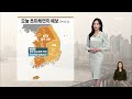 날씨 전국 초미세먼지 나쁨 …오후까지 곳곳 눈·비 내일부터 기온 뚝↓ 굿모닝 mbn