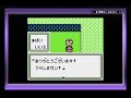 gb版　桃太郎伝説外伝　浦島伝説　通常プレイ動画パート９　あなつぼだぬき戦