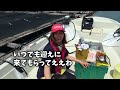 妊娠８ヶ月のヨメさんが本気で釣りに挑むと。