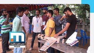 Anna University: Aero Design Challenge 2018| Mathrubhumi News