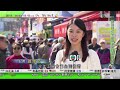 無綫tvb 0030新聞報道｜杜魯多辭任自由黨黨魁 留任加國總理直至選出接班人｜特朗普：與習近平一直透過代表談話 相信會相處融洽｜教宗任命意大利籍修女為梵蒂岡主教部「風紀」 首次由女性擔任該職位｜