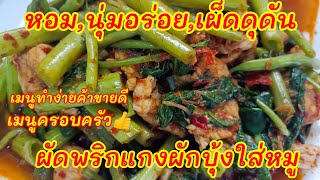 สูตรทำง่าย,อร่อย\