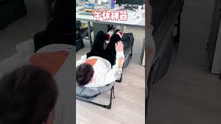 회사에서 낮잠 편하게 잘수있는 꿀팁#shorts