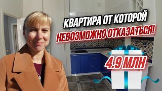 ЖК Черное Море 🌴 Анапа | 1- квартира ЕВРОДВУШКА с ПАНОРАМНЫМИ ОКНАМИ, ремонтом и мебелью!