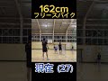 9年前と現在のフリースパイク バレーボール volleyball ハイキュー スパイク かっこいい サウスポー フリースパイク 小さな巨人 日向翔陽 身長162cm