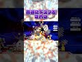 【雑学】ズルすぎるスティーブのtnt下スマのやり方【スマブラsp】 スマブラsp スマブラ 大乱闘スマッシュブラザーズspecial 大乱闘スマッシュブラザーズ