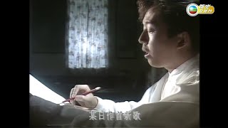 倫永亮 ~ 歌詞【Music Video 】