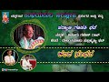 ಕಲಶ ಸಂಭವ ನಿಮ್ಮ ಧೈರ್ಯದಿ ಪದ್ಯಾಣ ಗಣಪತಿ ಭಟ್ ‌ yakshagana ಉಭಯಕುಲ ಬಿಲ್ಲೋಜ