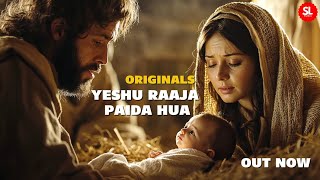 Yeshu Raja Paida Hua | Hindi Christmas Song | 4K | ChristianMusic | Saajan Lincoln