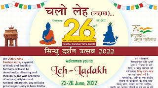 26th Sindhu Darshan Yatra