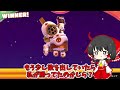 【fall guys 7】今度こそとどけ～！【ゆっくり実況】