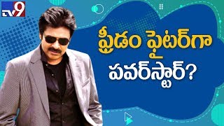 Tollywood Entertainment || Top Trending News On TV9