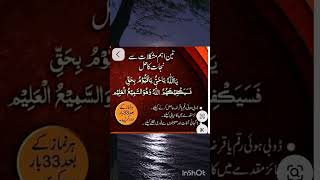 تین اہم مشکلات کا حل short #video# wajifa#