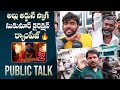 #Pushpa2 Movie Public Response | Allu Arjun | Sukumar | #pushpa2therule | Manastars