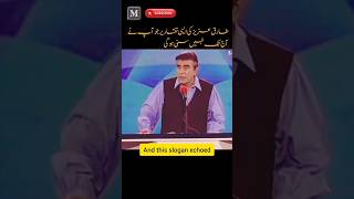 Rediscovering Tariq Aziz's Iconic Show (P2) with English subtitles #tariqazizshow #mmofficial