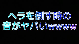 (実況なし)極限ヘララッシュ！　妃の宴　超絶地獄級　やってみた。パズドラプレイ動画#23