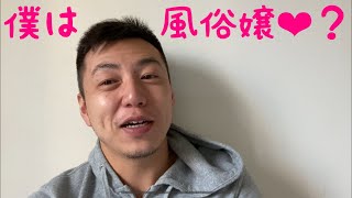 空飛ぶゲイ会話コーチって、、、　英会話