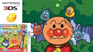 Anpanman to Touch de Waku Waku Training (2014) Nintendo 3DS Gameplay in HD (Citra)