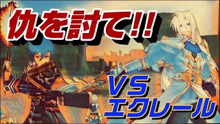 【ASRAM】イルーナ戦記「狂犬アスラムVSエクレール」【IRUNA ONLINE】