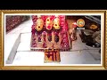 LIVE: Maa Vaishno Devi Aarti From Bhawan | माता वैष्णो देवी आरती | 27 November 2024