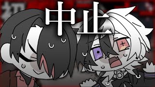 【中止です。/質問コーナー】この度は緋衣とたそくんでお送りいたします。【 RI's☎┃Vtuber 】