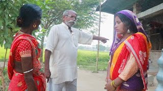 छिया छिया पुतौह कहलक बच्चा के दूध नै पियेबै | Maithili Comedy Aman Roop