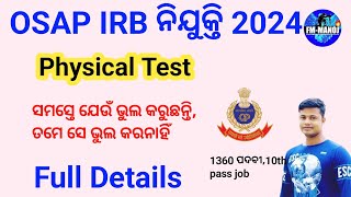 OSAP IRB  Physical Test କେମିତି ପାସ କରିବ , ଏବେଠାରୁ plan & Tricks ଜାଣ Full Details FM Manoj