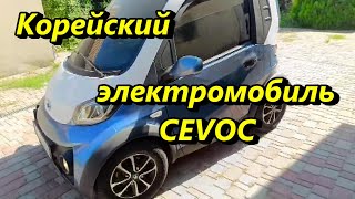 Первый в стране и Одессе.,, CEVOC,,