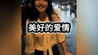 “喜欢是一时的心动，而爱是一辈子的心定”#我承认我羡慕了