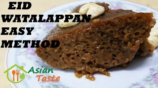 Perfect Eid Watalappan Recipe | with \u0026 without Rice Cooker | වටලප්පන් | Eid special