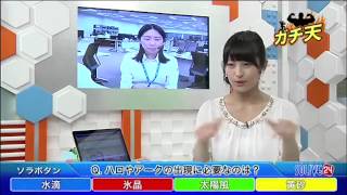 【ハロ･アーク】ガチ天学科編19