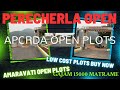 PERECHERLA TOTAL PLOTS 75 ALL SOLD OUT NOW ONLY 12 PLOTS AVAILABLE HURRY UP BOOK NOW IMMEDIATELY #