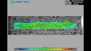 スプリットホプキンソン棒による岩石の衝撃試験・DIC解析 | ハイスピードカメラPhantom | ノビテック