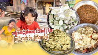 ငါးပတ်(၄) ပိဿာနဲ့ ဘဲဥ အလုံး (၆၀) ကြော်ရတဲ့ အမျိုးများဆီသို့