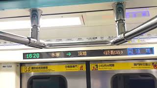 台北捷運341型電聯車往頂埔行駛BL02永寧站～BL01頂埔站(終點站)$小洛陽