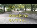 春日池公園 公園散策 福山市