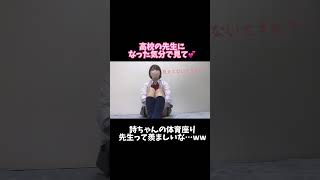 【JKの全校集会】体育座りでパンチラしちゃう🥹