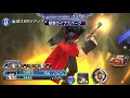 dffoo jp lion lost chapter lv100 stage hard vincent krile