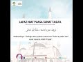 ANJURAN PUASA SUNAT DALAM BULAN MUHARRAM 1443H | USTAZAH ASMA' HARUN #shorts #aqmaldaniel