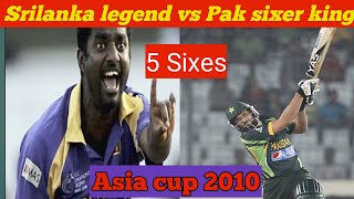 Afridi vs Muralitharan | Afridi hits 5 sixes vs M.Murlitharan in Asia cup 2010 | Asia Cup 2010 SL |