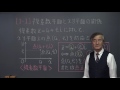 【高校　数学Ⅲ】　複素数平面１　複素数平面　（１７分）