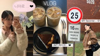 VLOG | 좋아하는 것들을 가득 담아 . . 👗👛💄 | 니아르 글로우틴 , 브이케어 | 언박싱 | 왓츠인마이백 | 용산 공원 | 일상 | 붓기관리 | 식단 |