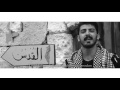 توحدوا لنعلو اسماعيل تمر الفيديو كليب الرسمي official music video hd